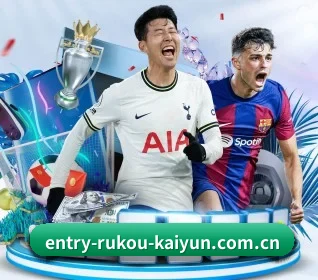五个功能入口,赛程查询路径更短(kaiyun)